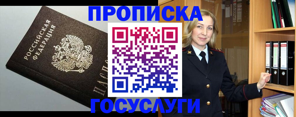 регистрация для школы в Инзе