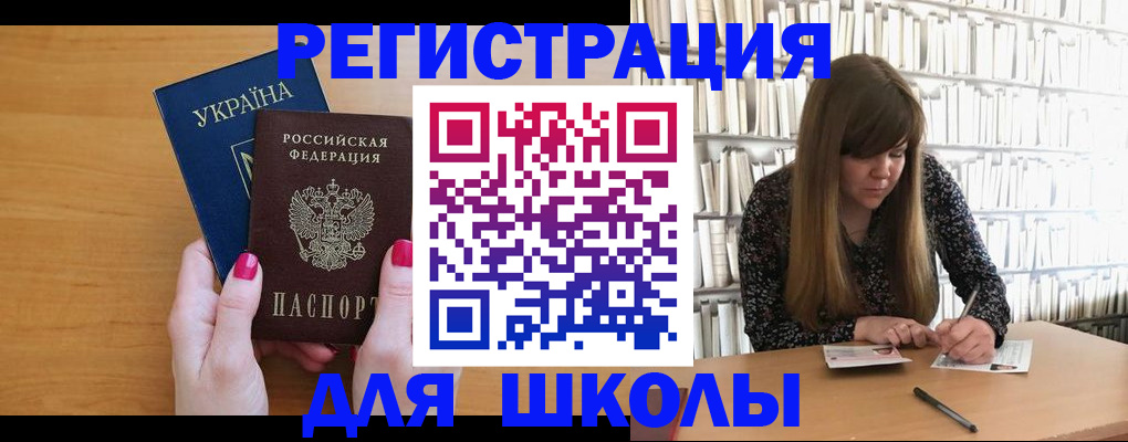 где прописаться в Инзе