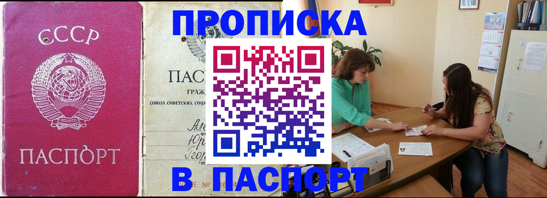 регистрация для дет. сада в Инзе