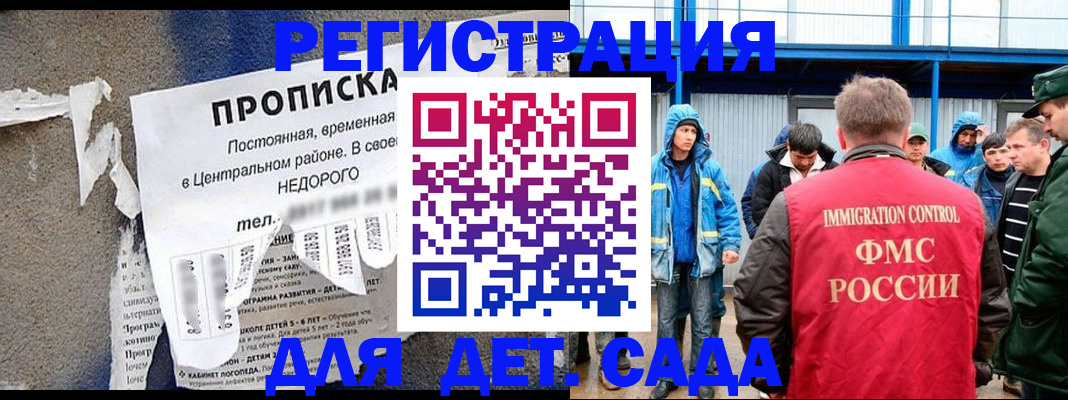 пропишу в квартире в Инзе